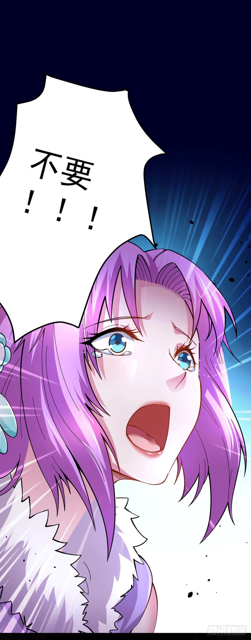 第170话 激战修罗18