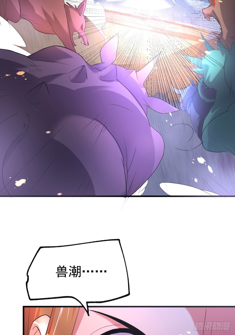 第69话 开战！37