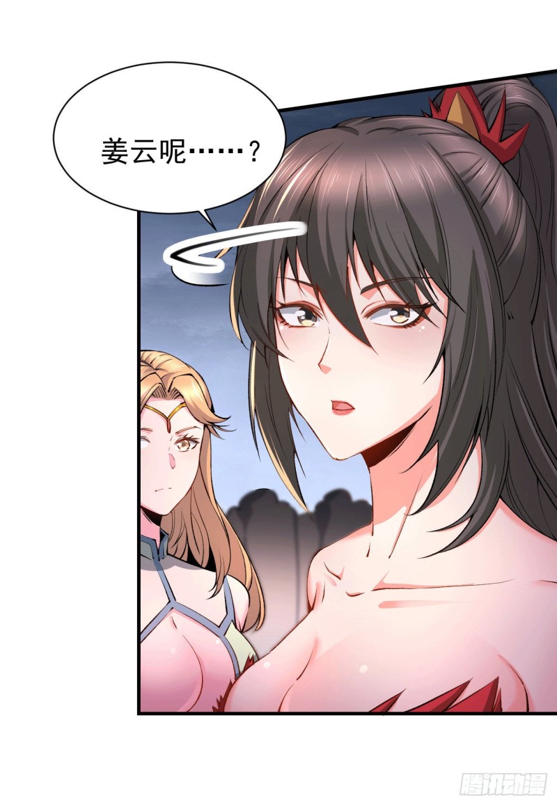 第161话 送英魂28