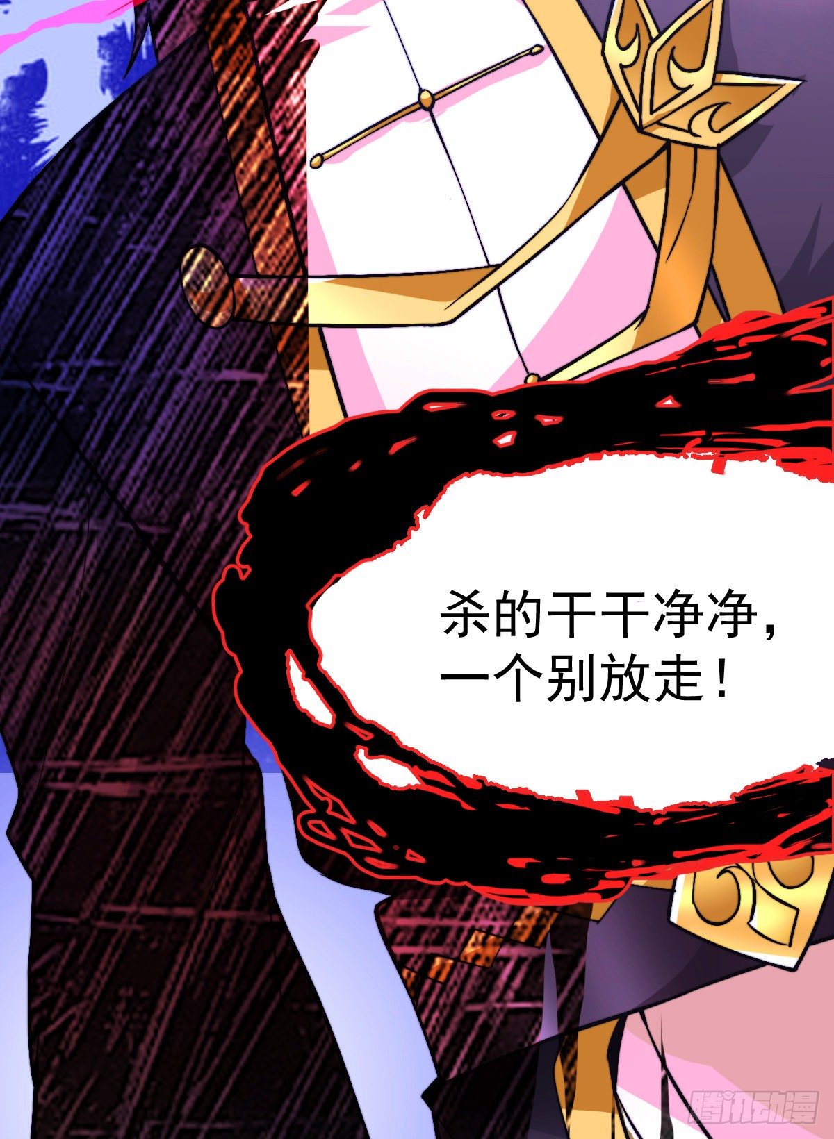 第9话 粉色回忆48