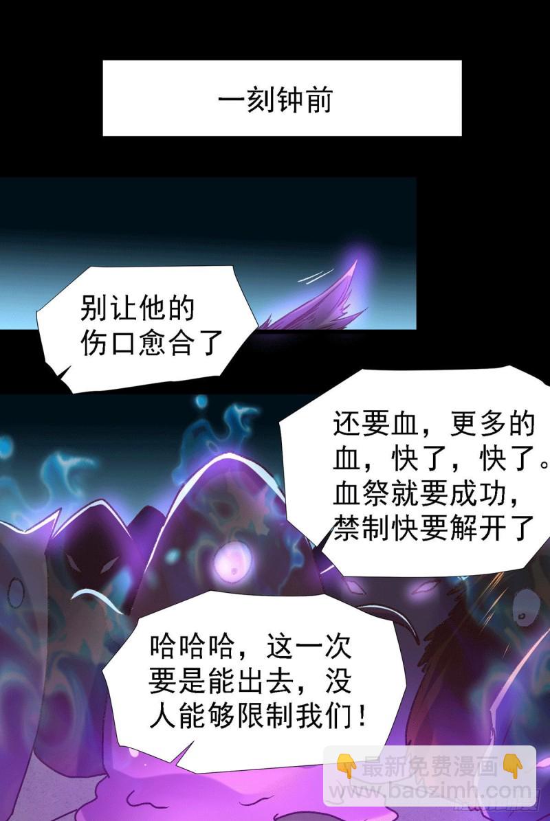 第146话 和我做个交易，姜寒12