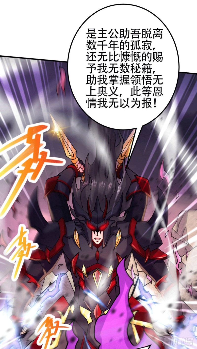 第191话 陷入苦战18