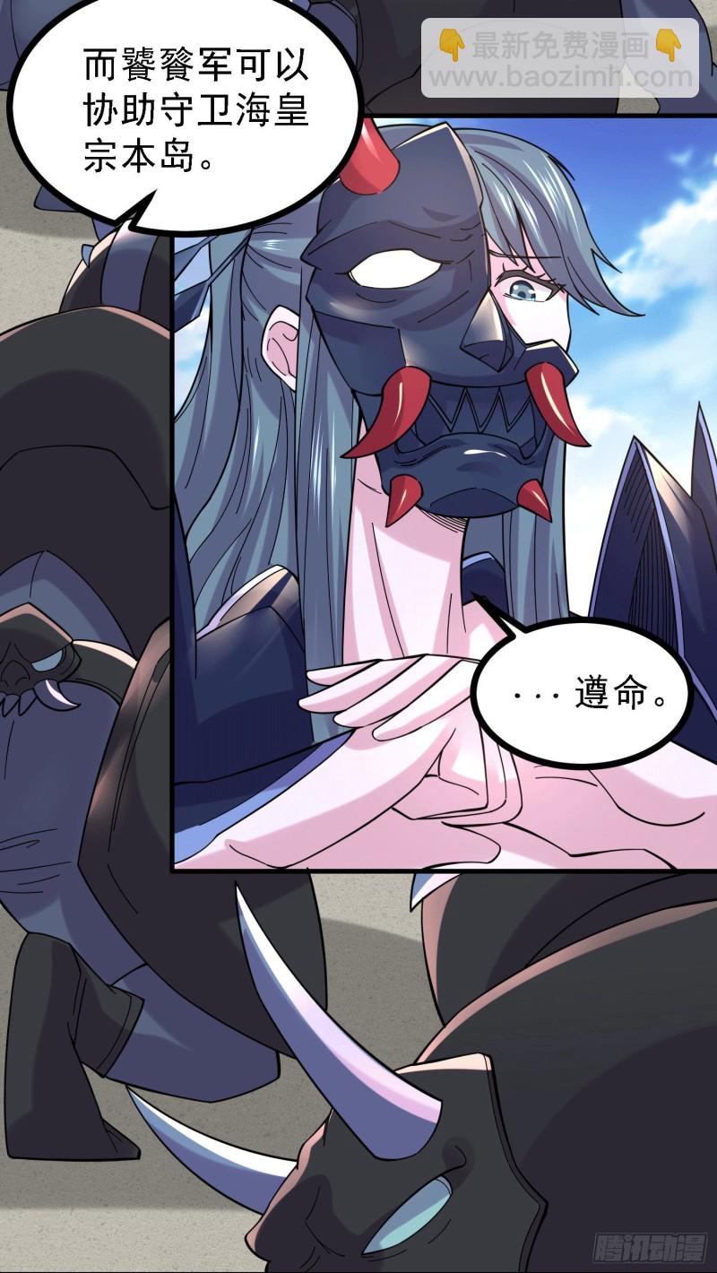 第163话 众人的方向3
