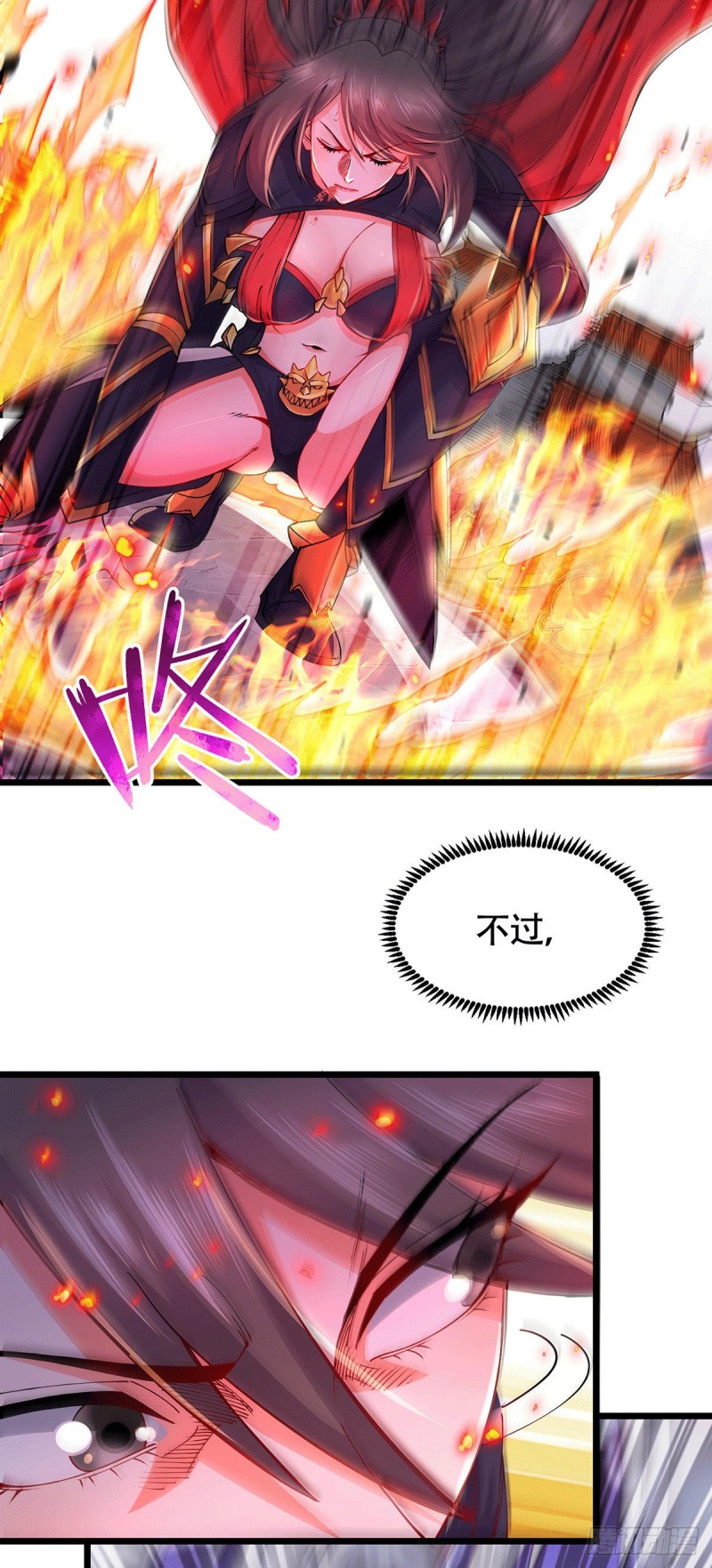 第187话 养魂阵与噬魂铃31