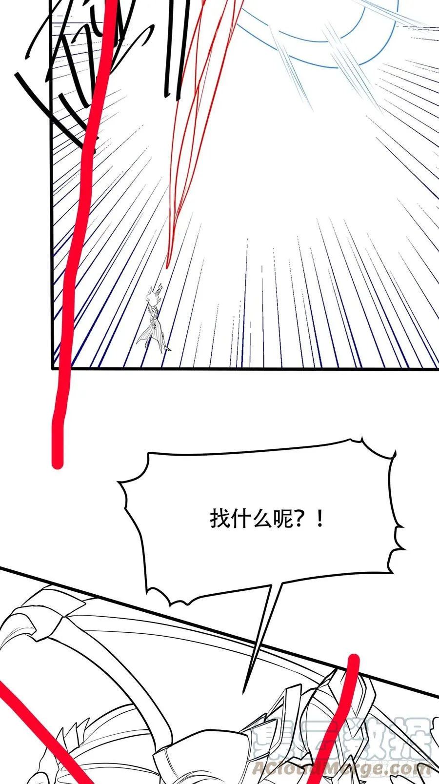 延更 通知 23