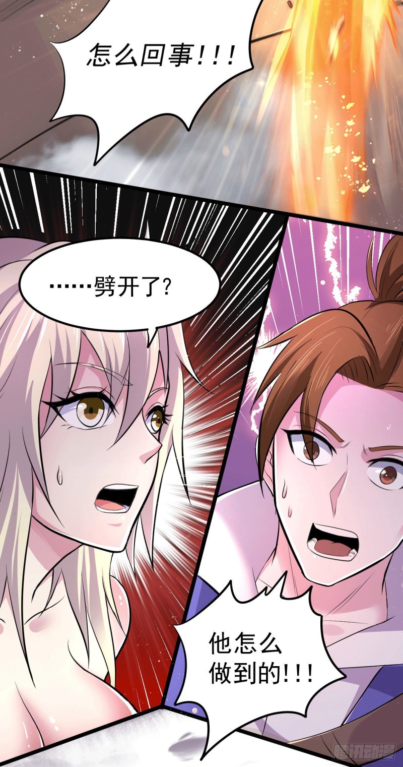 第125话 天热的好处32