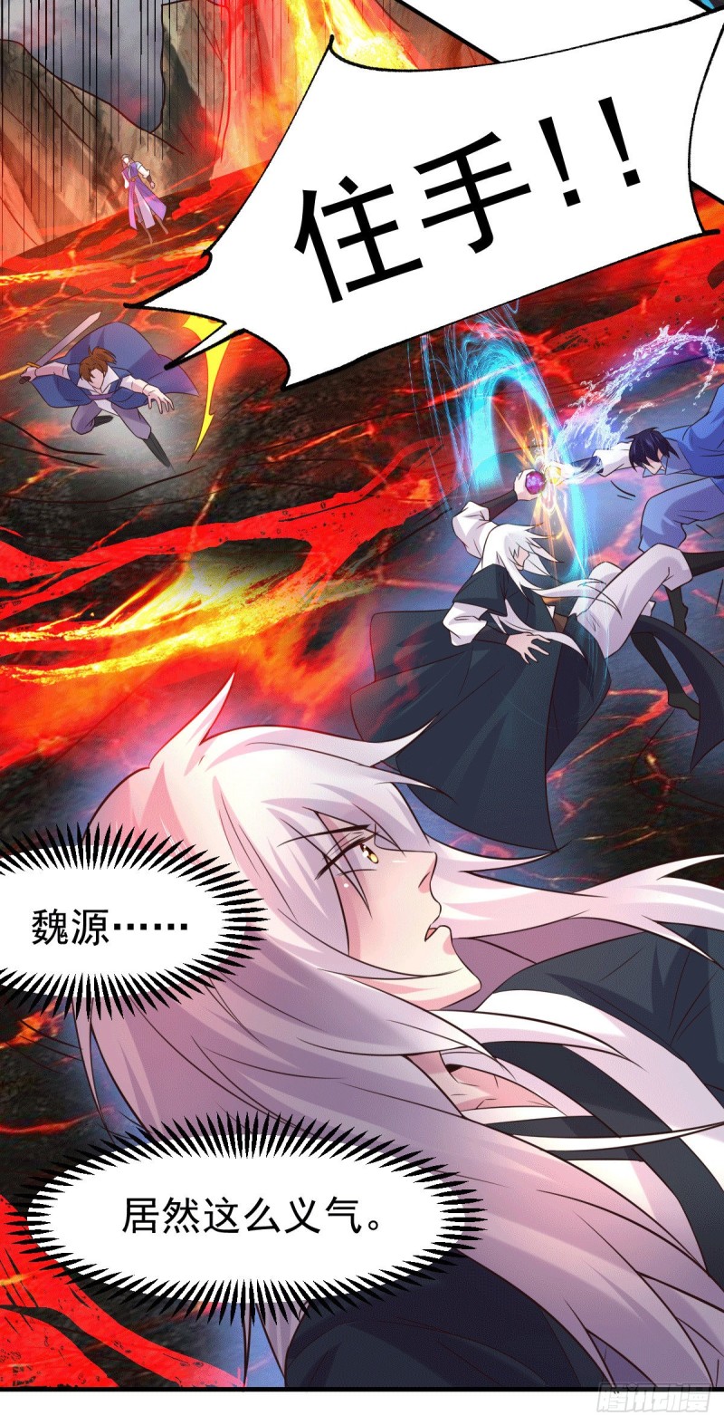 第108话 我有老婆帮我！3