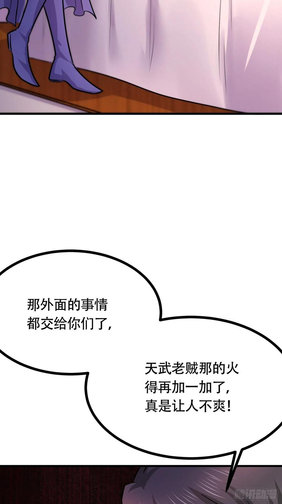 第194话 事后34
