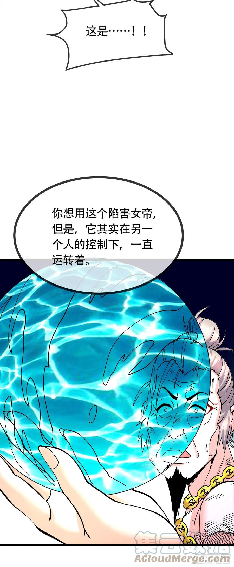 第202话 终结与新生27