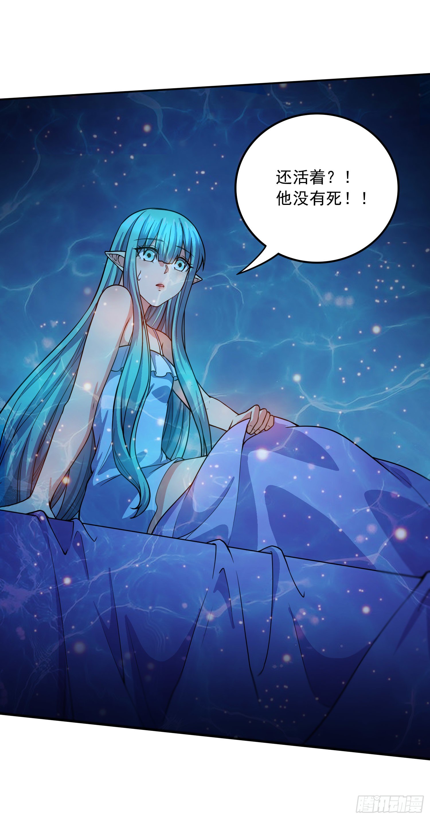 第234话 姜寒刺身30