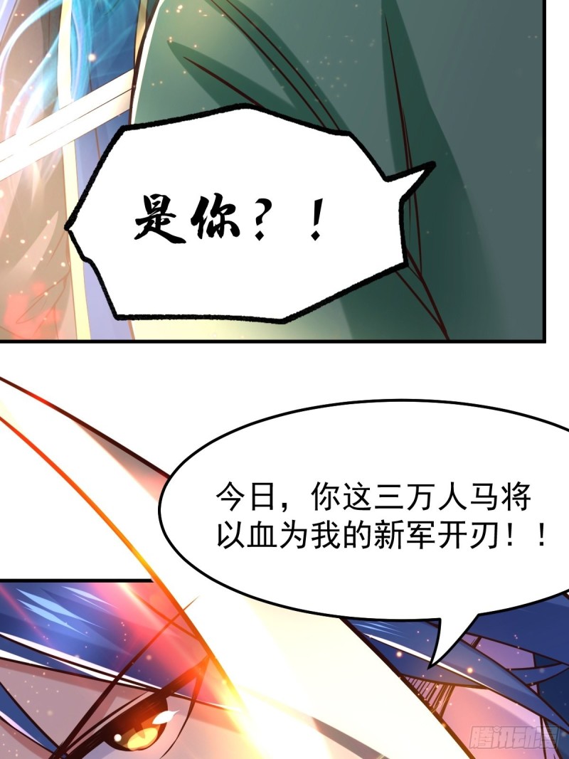 第70话 瓮中捉鳖29