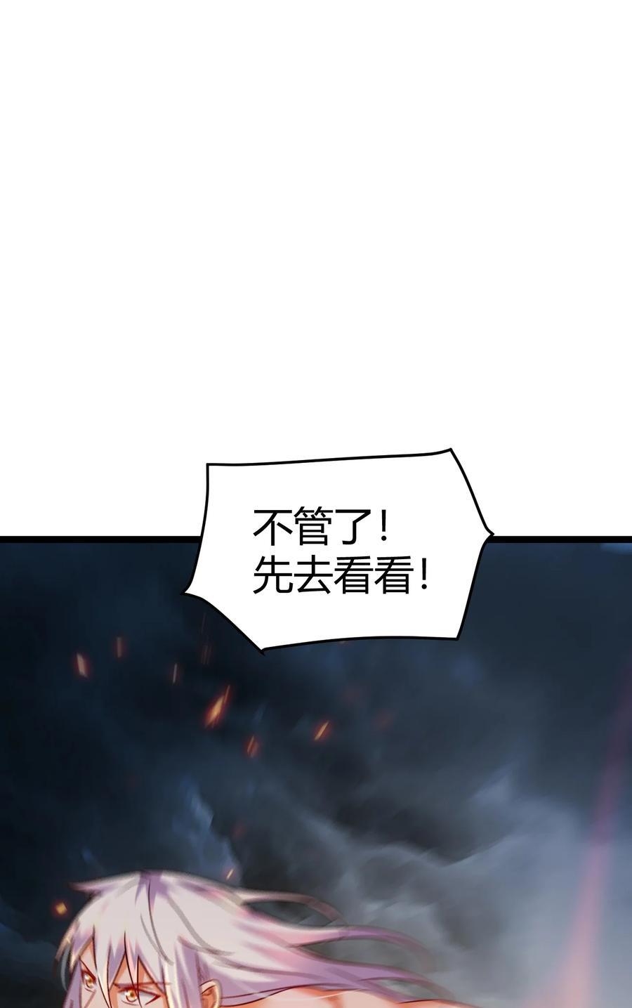 第316话 大结局55