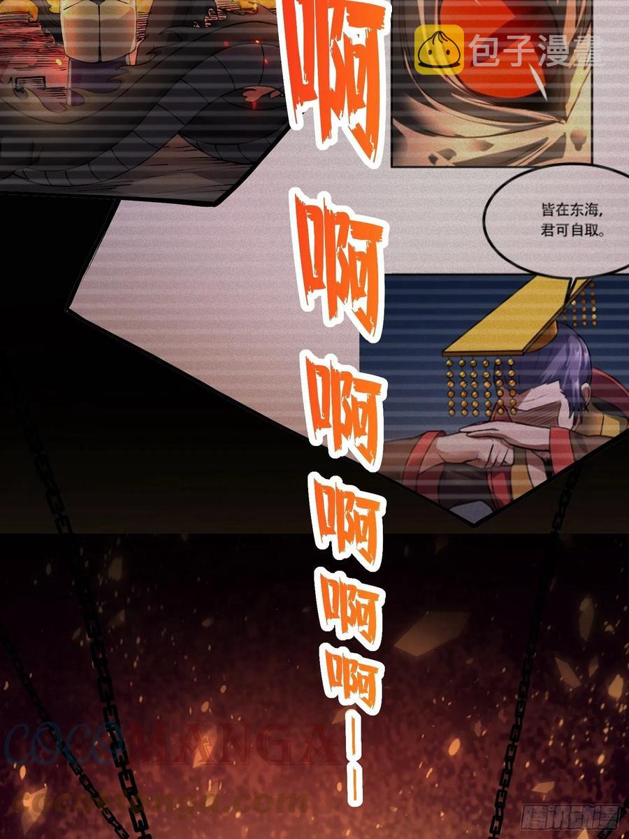 第198话  我们一起双修吧~10