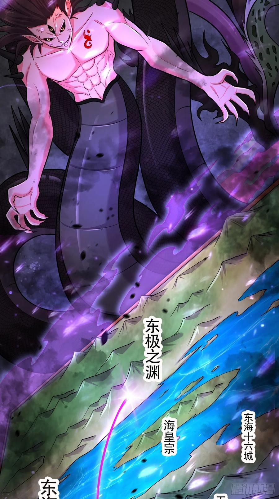 第194话 事后8