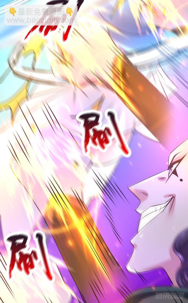 第53话 颜如雪的实力！25