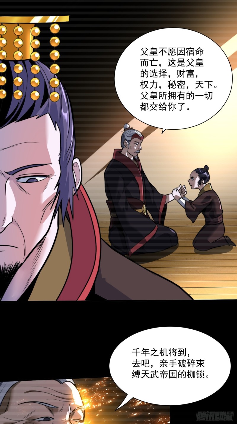 第184话 夫君他在哪_!8