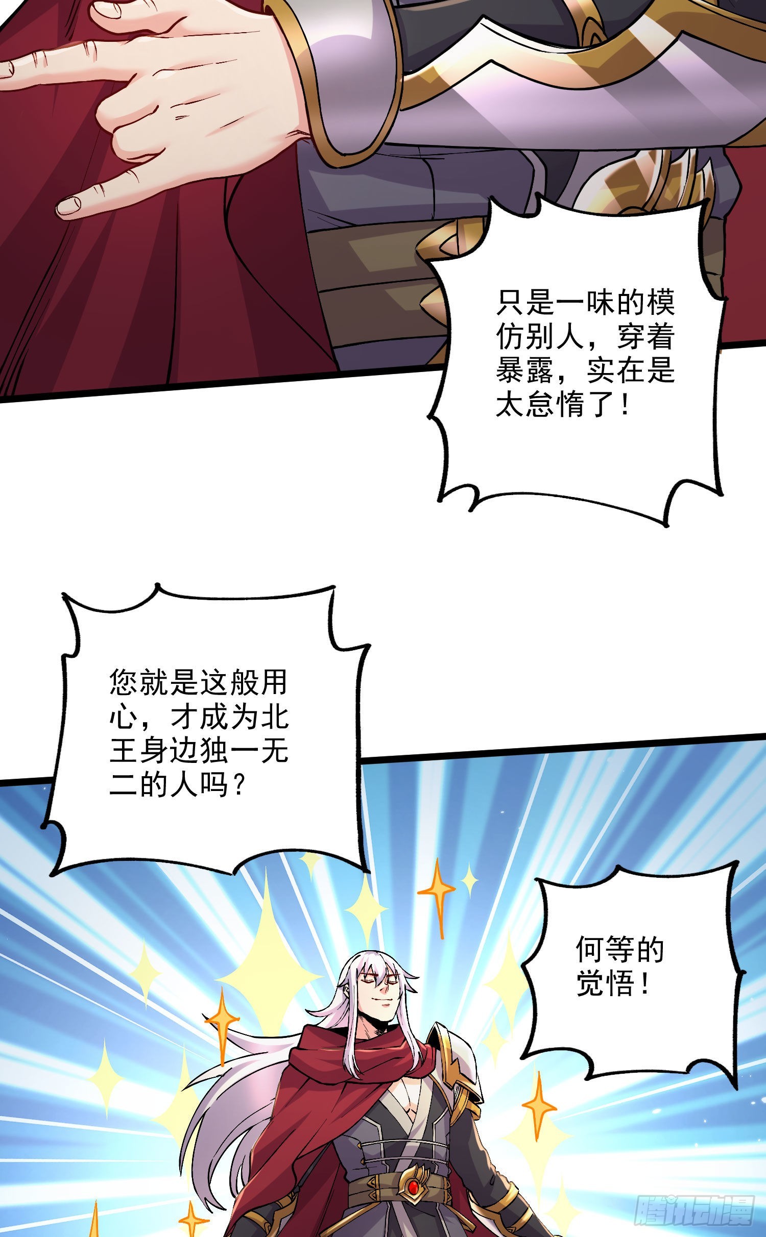 第240话 姐妹情深6