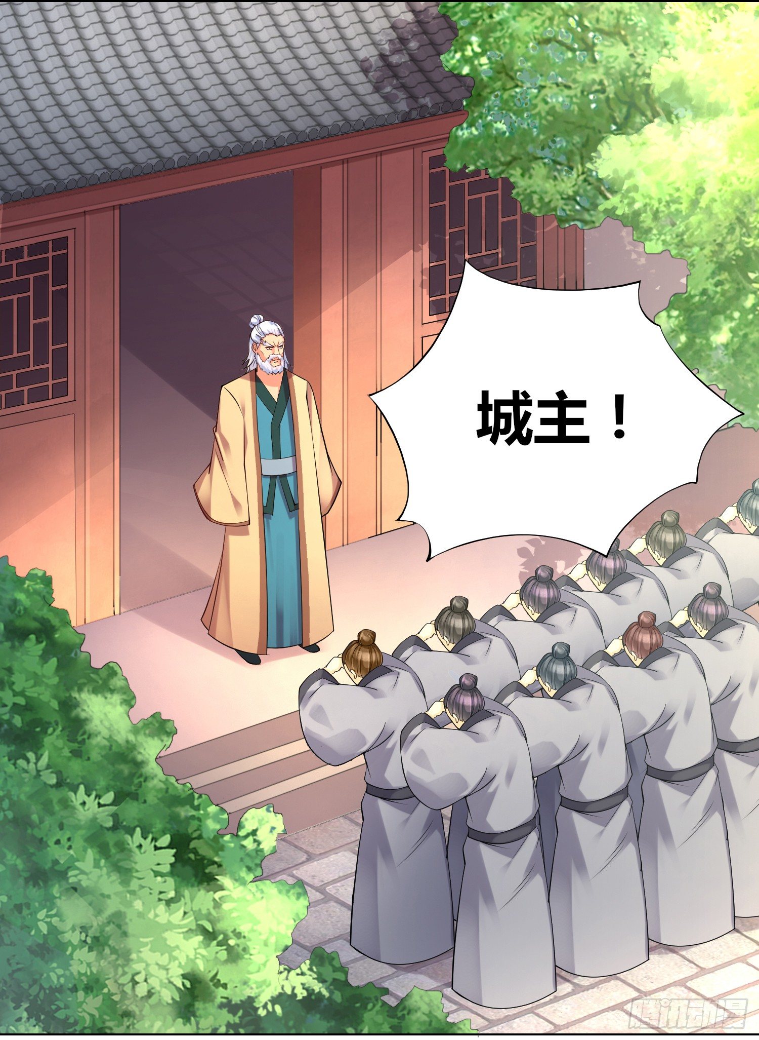 第3话 白捡一个美娇妻~32