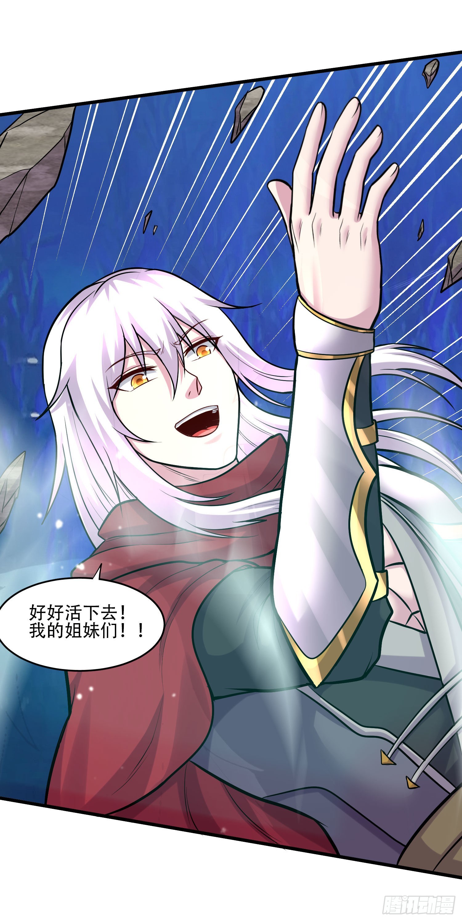 第240话 姐妹情深37