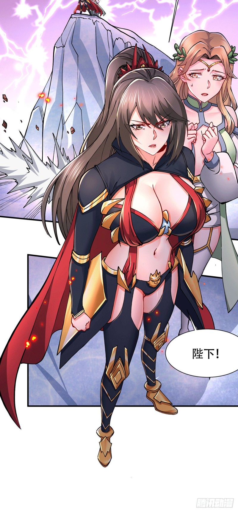 第152话 与天武帝国开战！7
