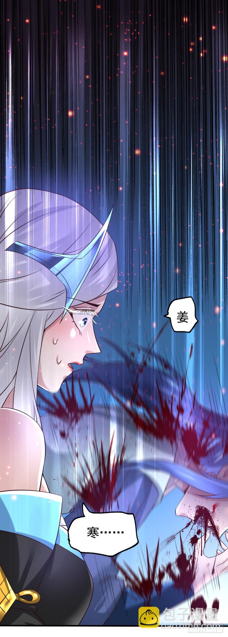 第61话 今晚洞房！20