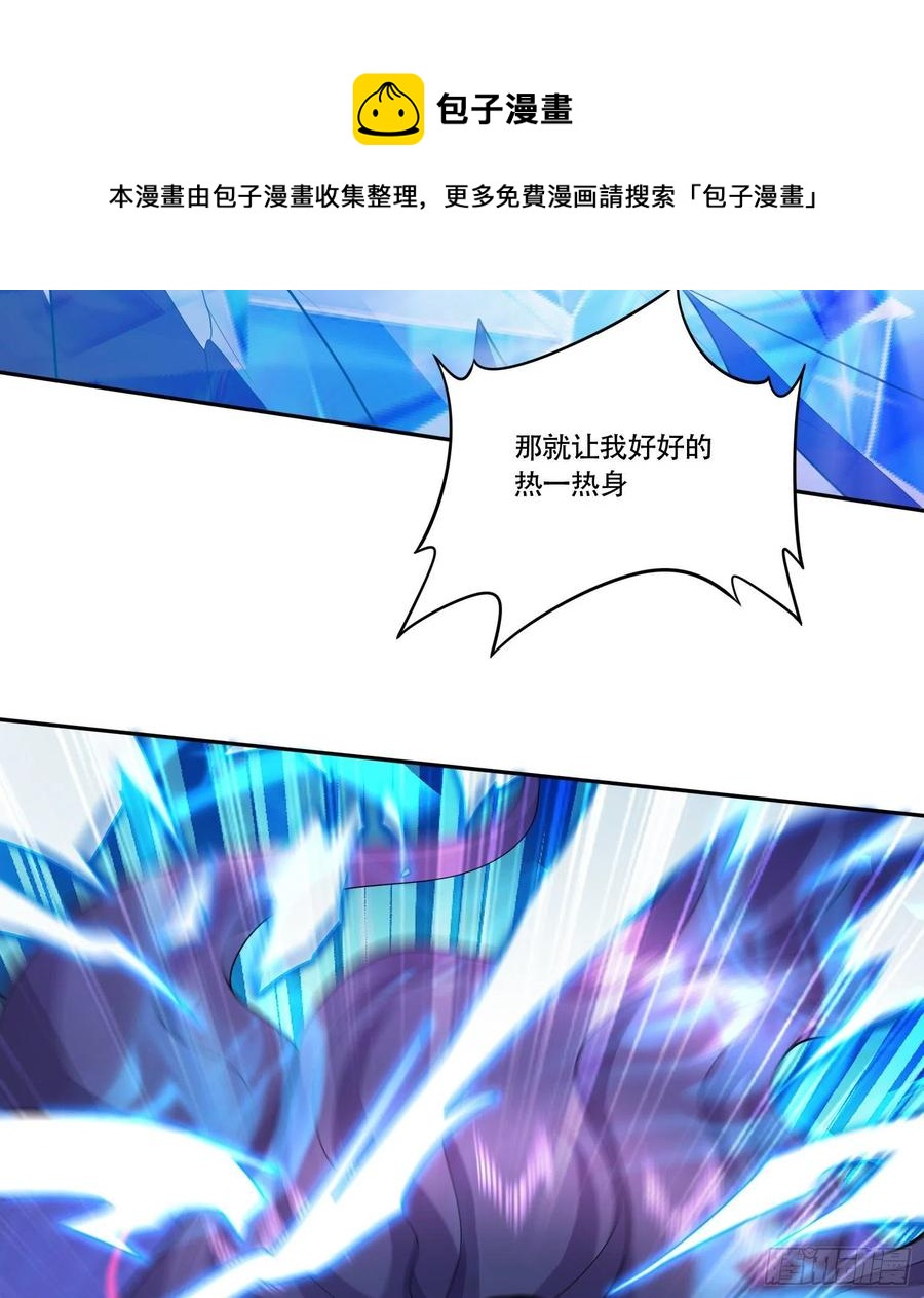 第224话 姜寒 先天境界！！4