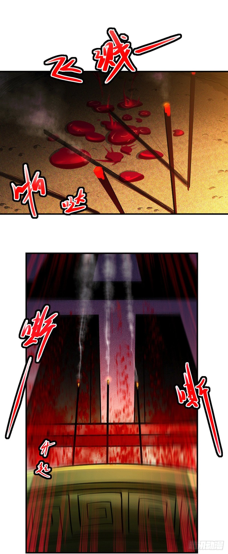 第166话 熊熊出没12