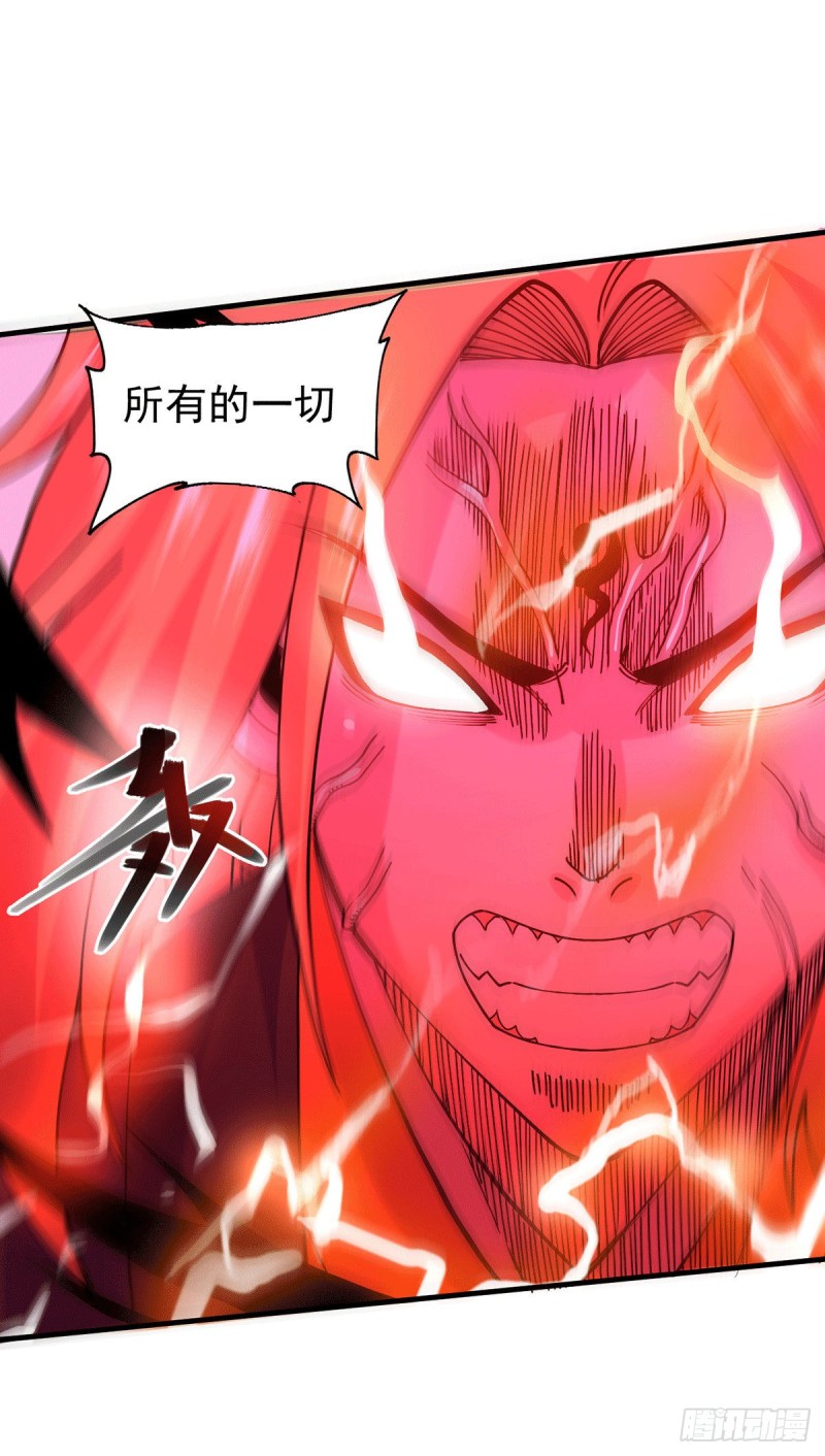 第177话 无忧蛊23