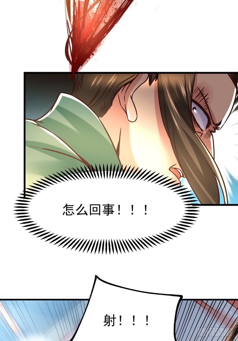 第70话 瓮中捉鳖23