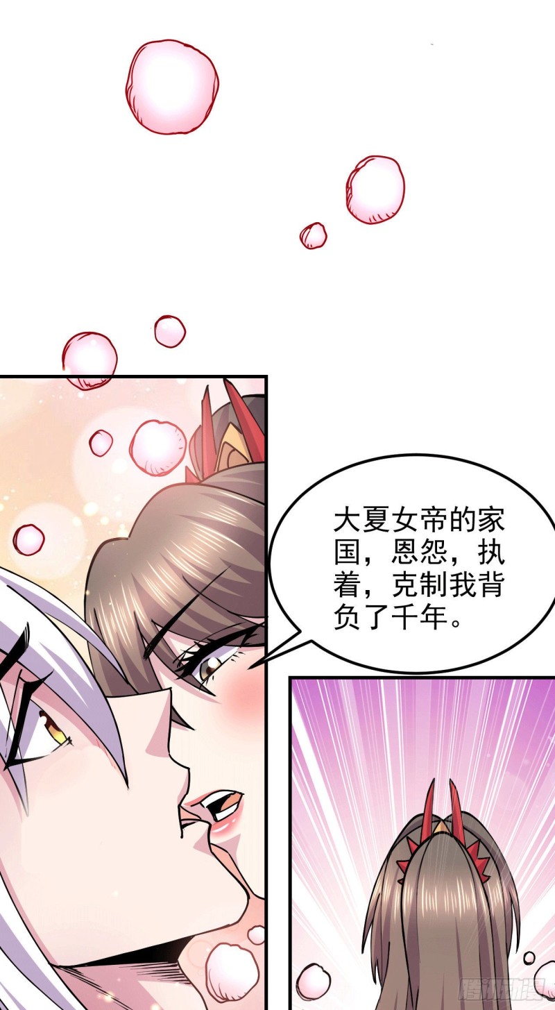 第164话 再次纵情22