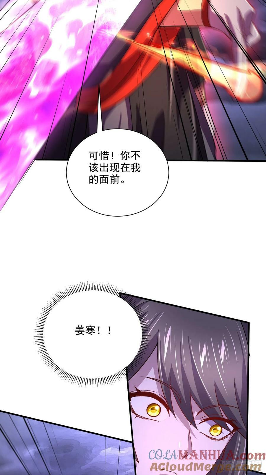 第308话 金甲归元3