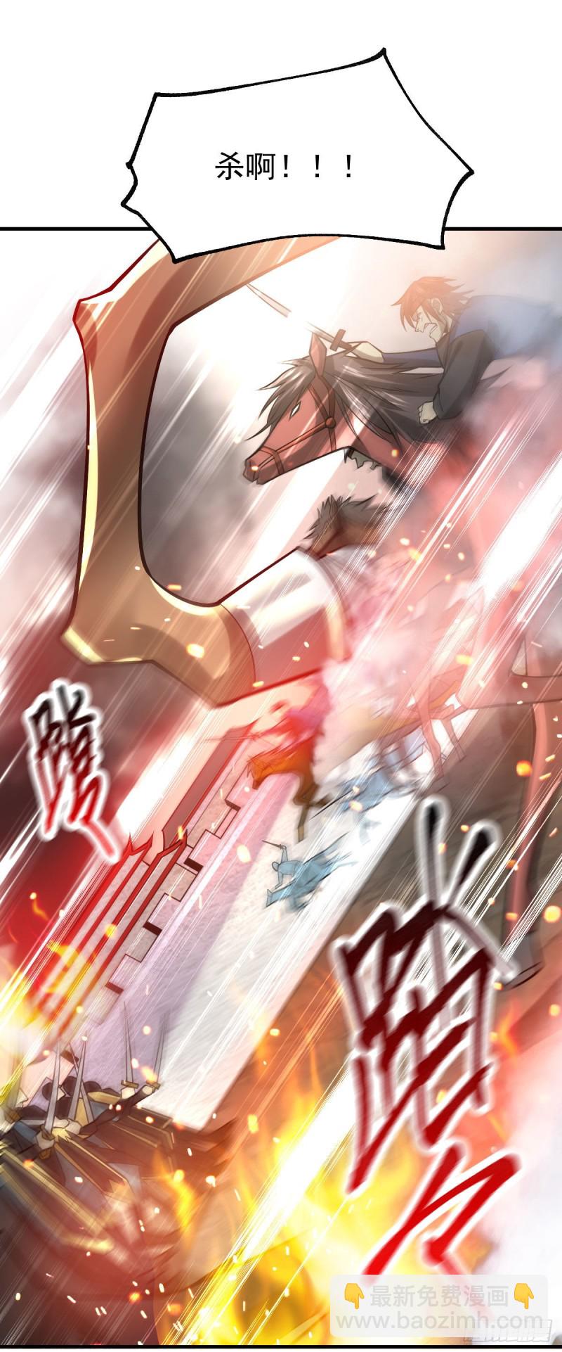 第37话 以弱胜强26