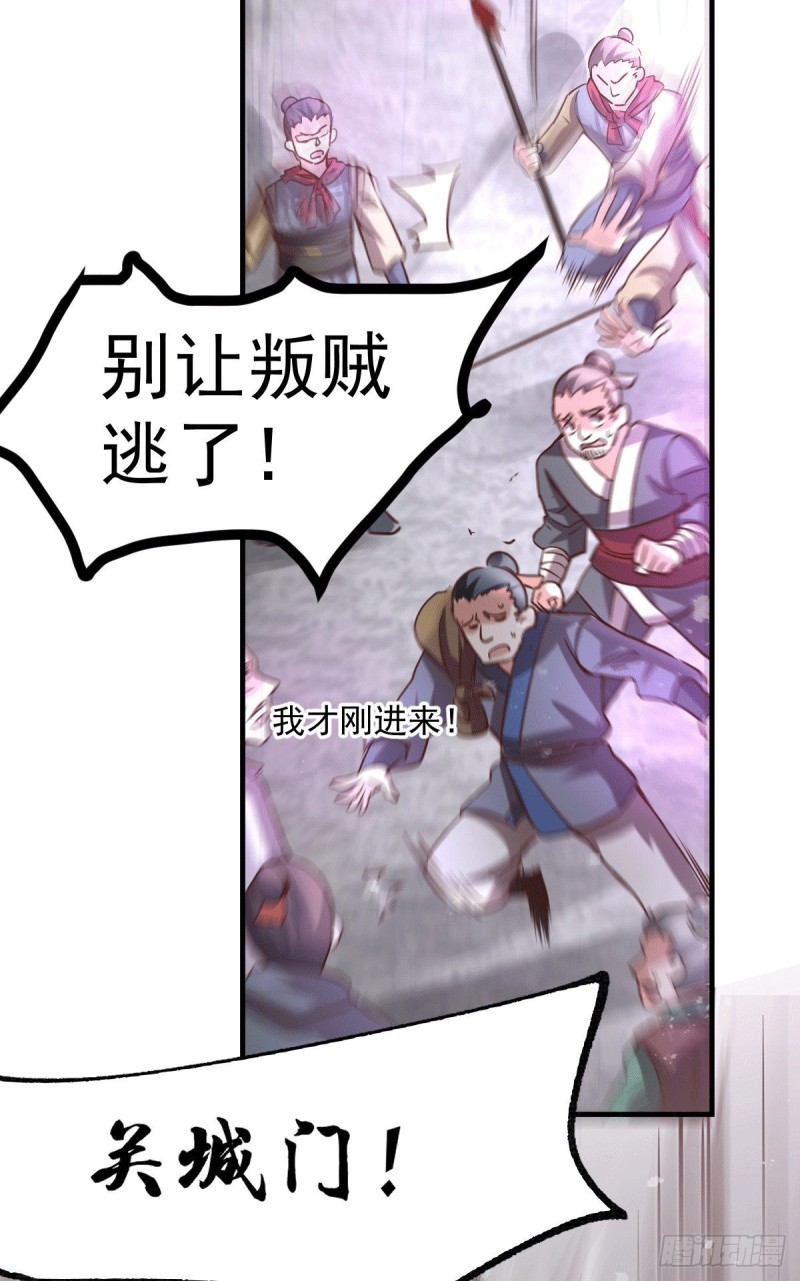 第95话 护弟狂魔上线5