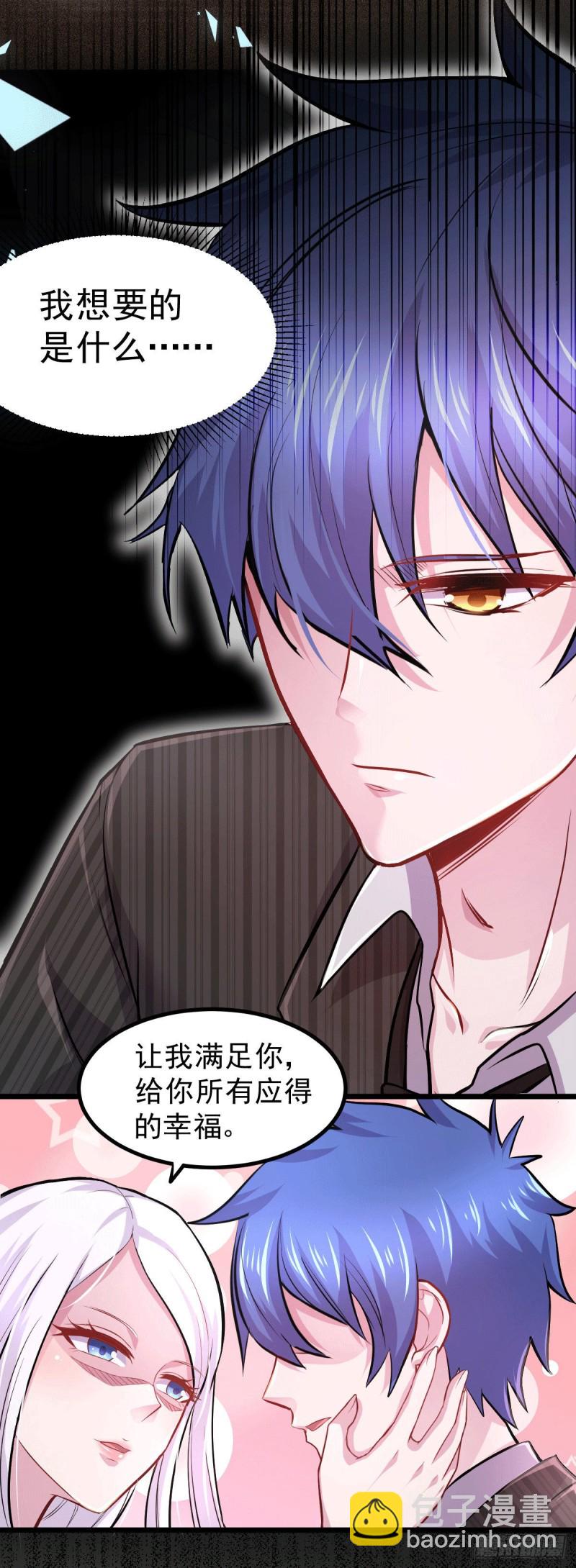 第137话 破除梦境19