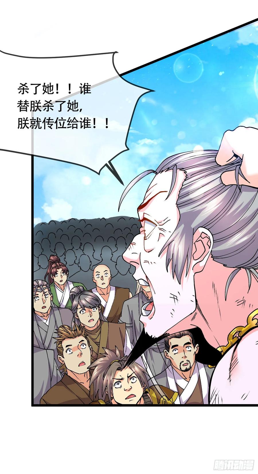 第202话 终结与新生25