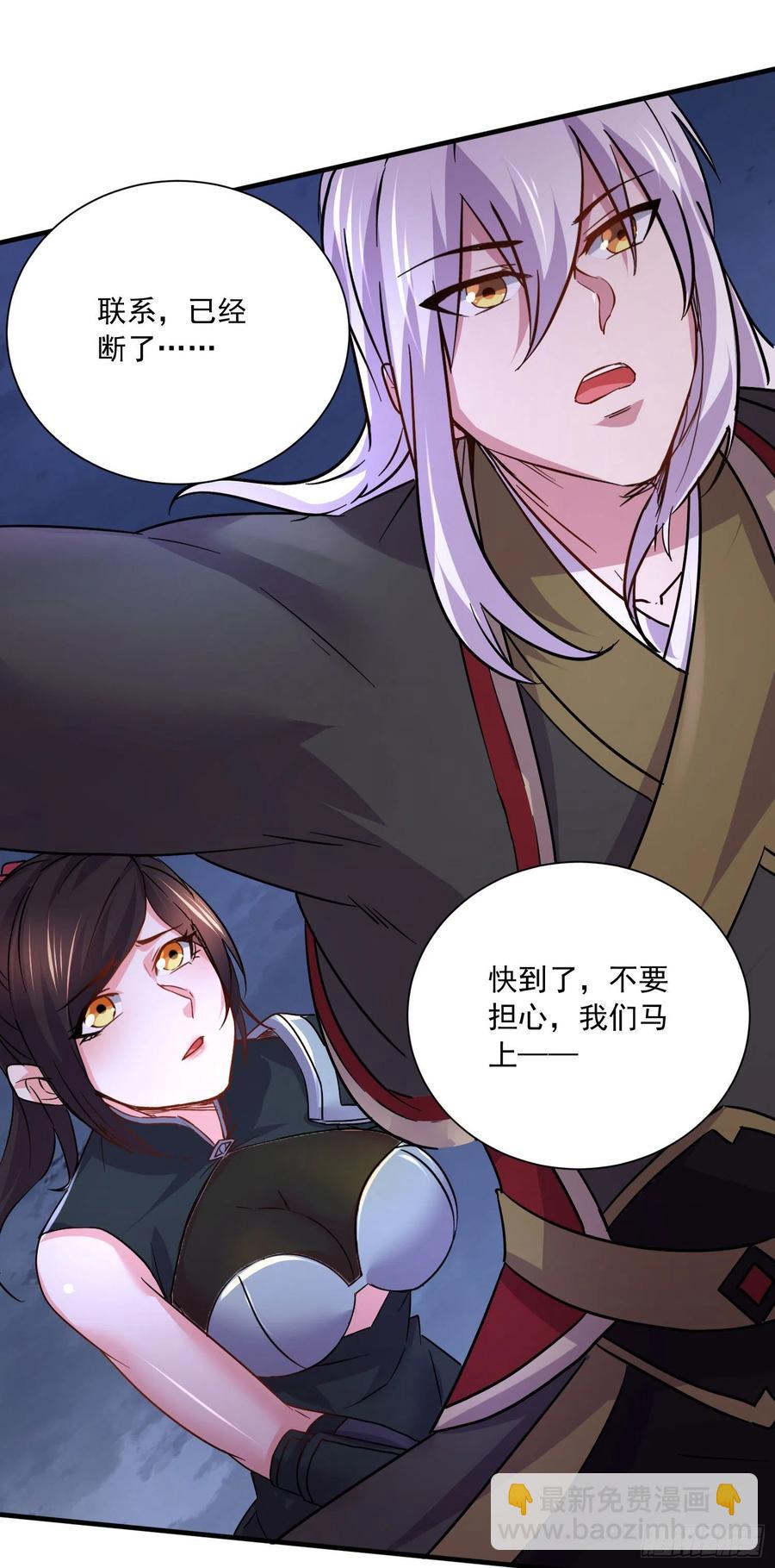 第220话 东海四王25