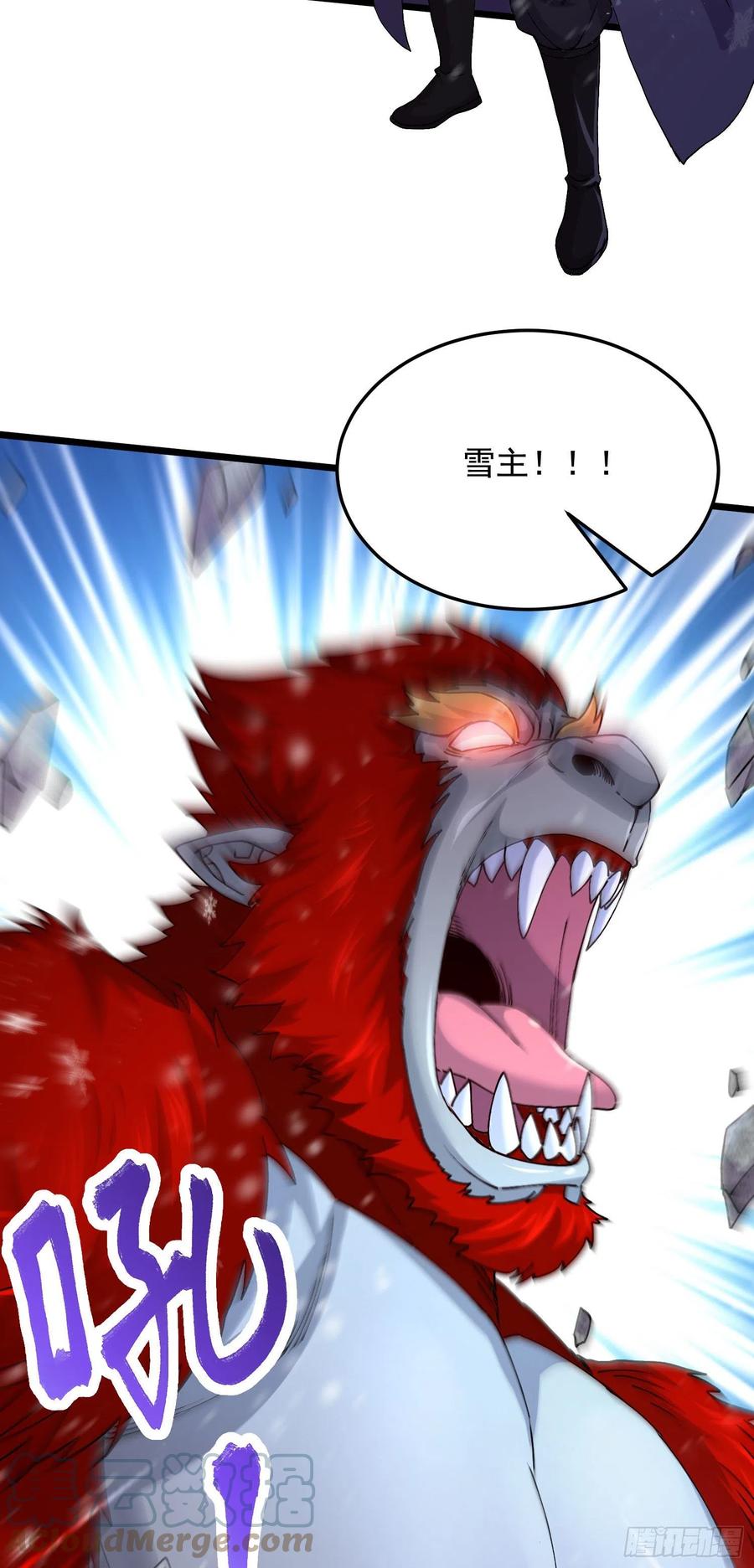第211话 掀翻这玲珑雪山的天26