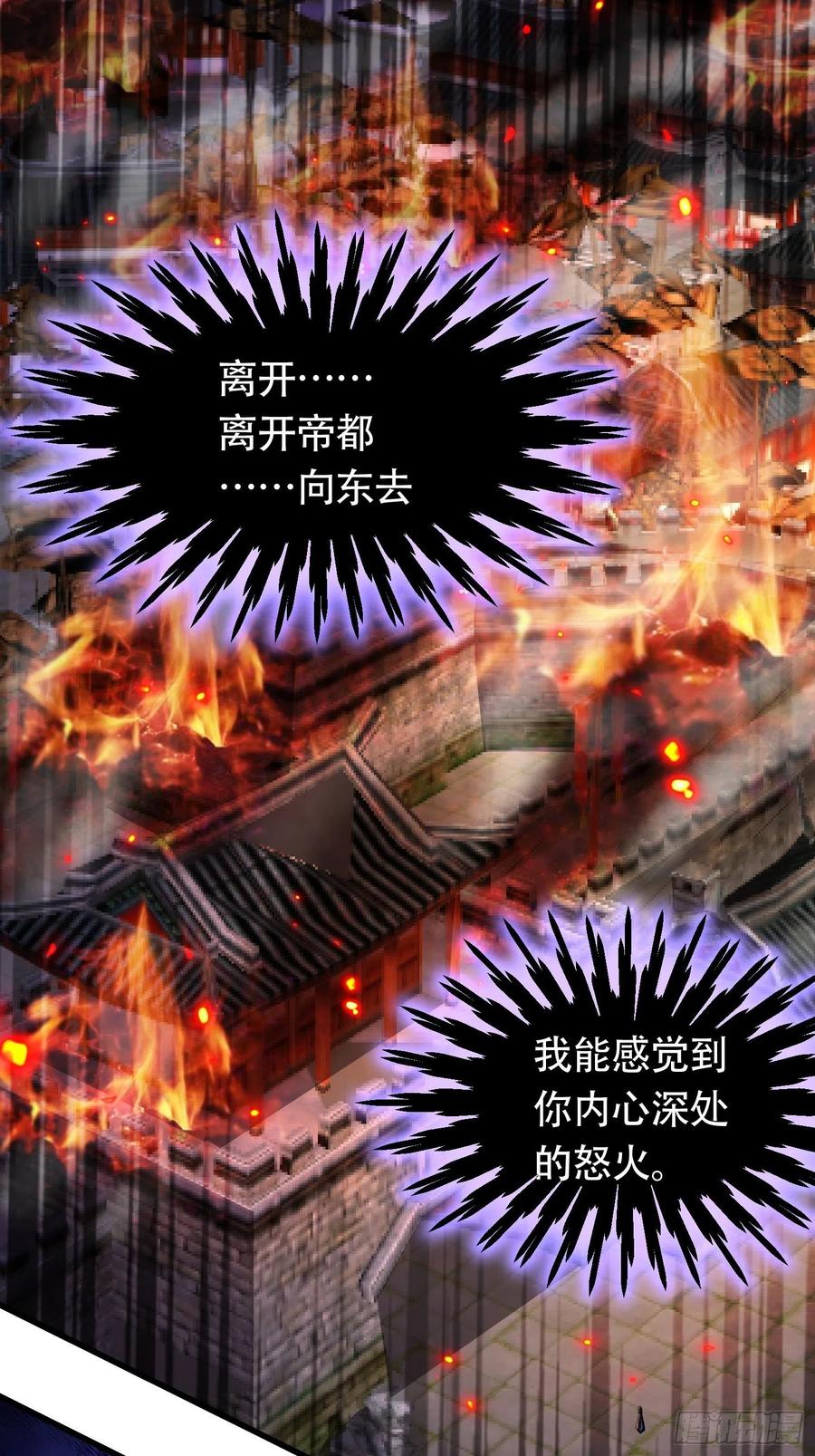 第194话 事后1
