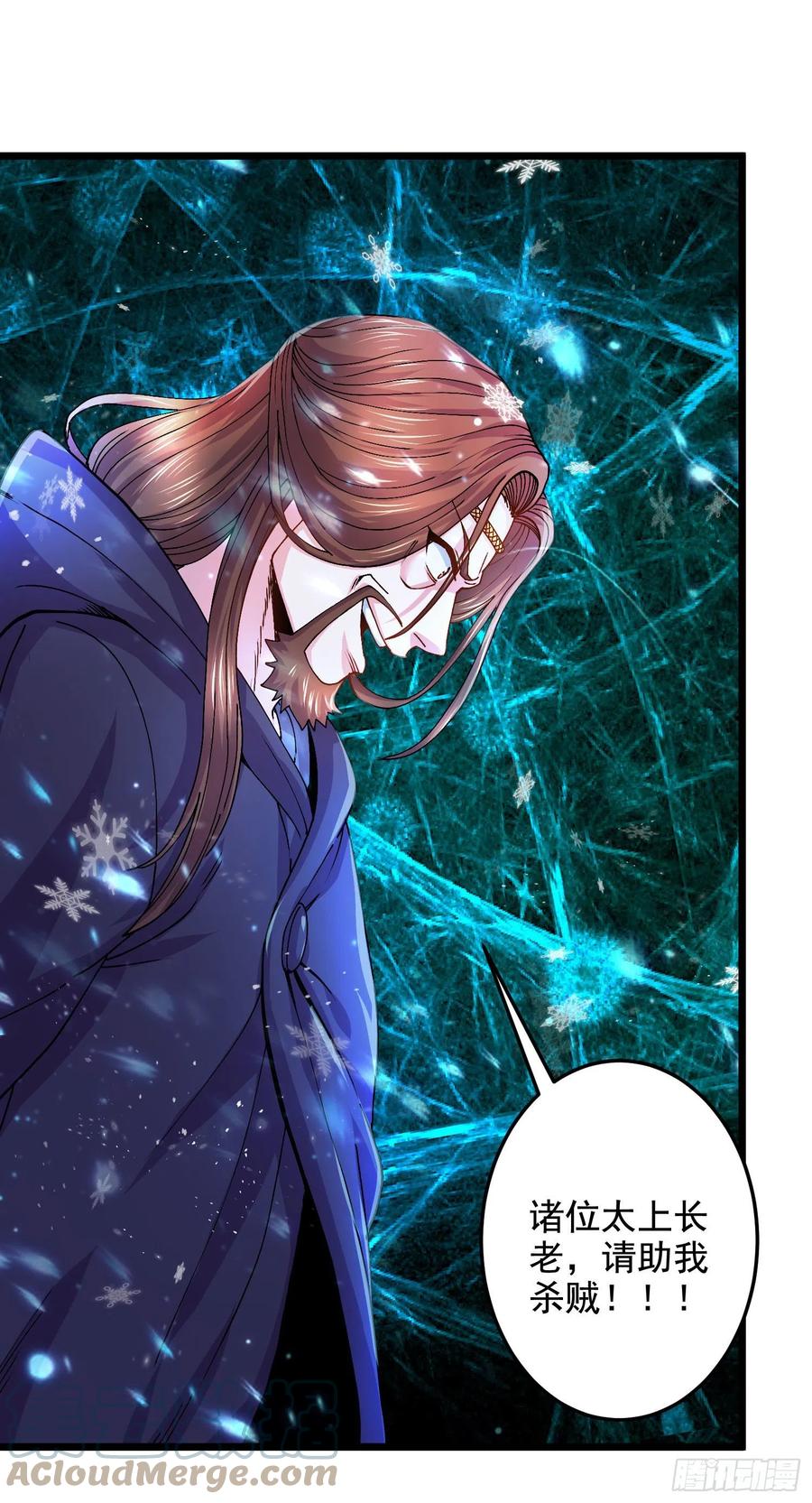 第211话 掀翻这玲珑雪山的天38