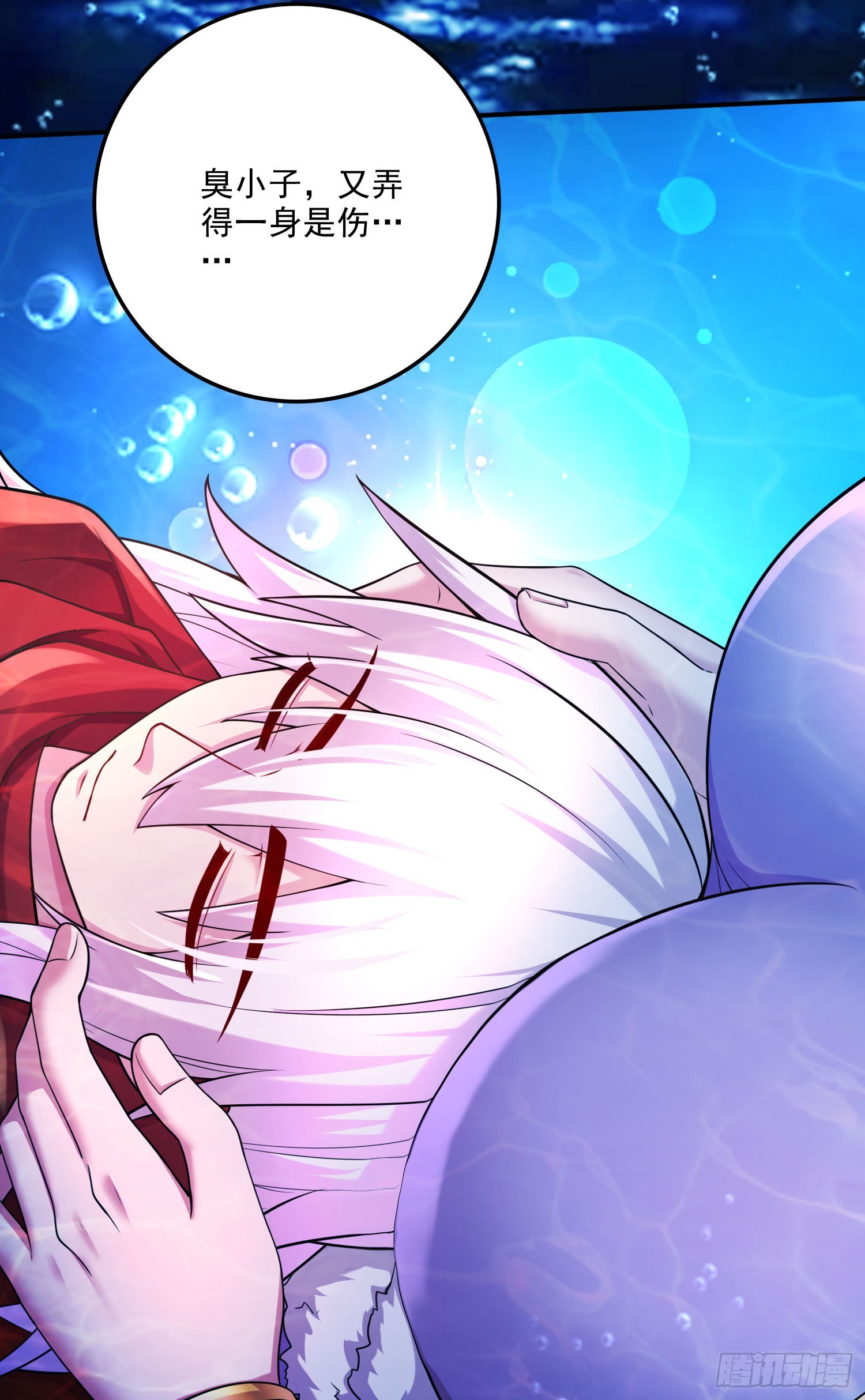 第244话 姐姐的温柔51
