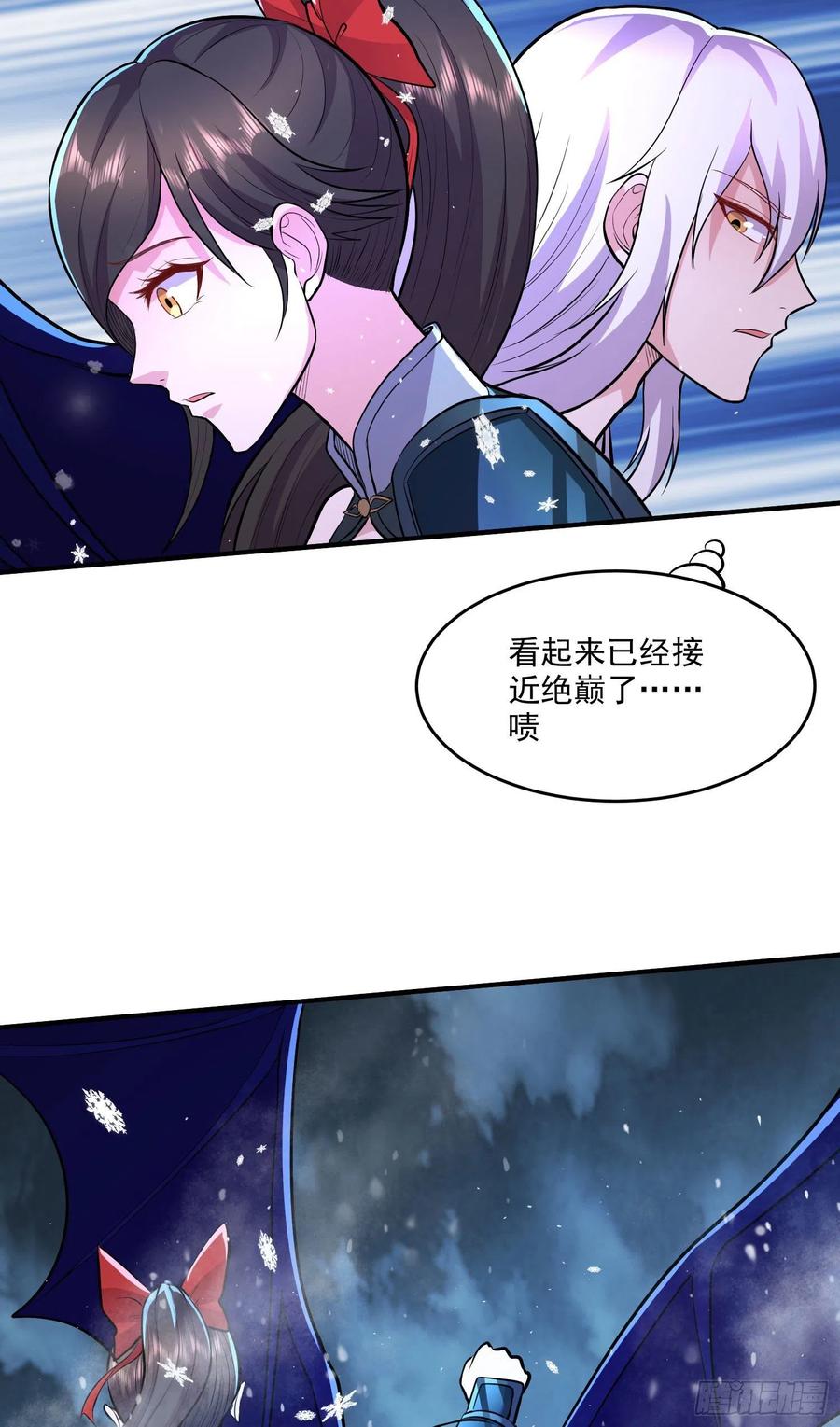 第206话 荆寻雁 无所畏惧19