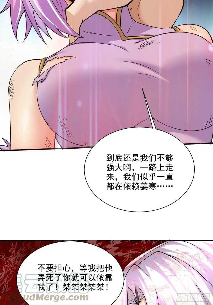 第301话 无法阻止28