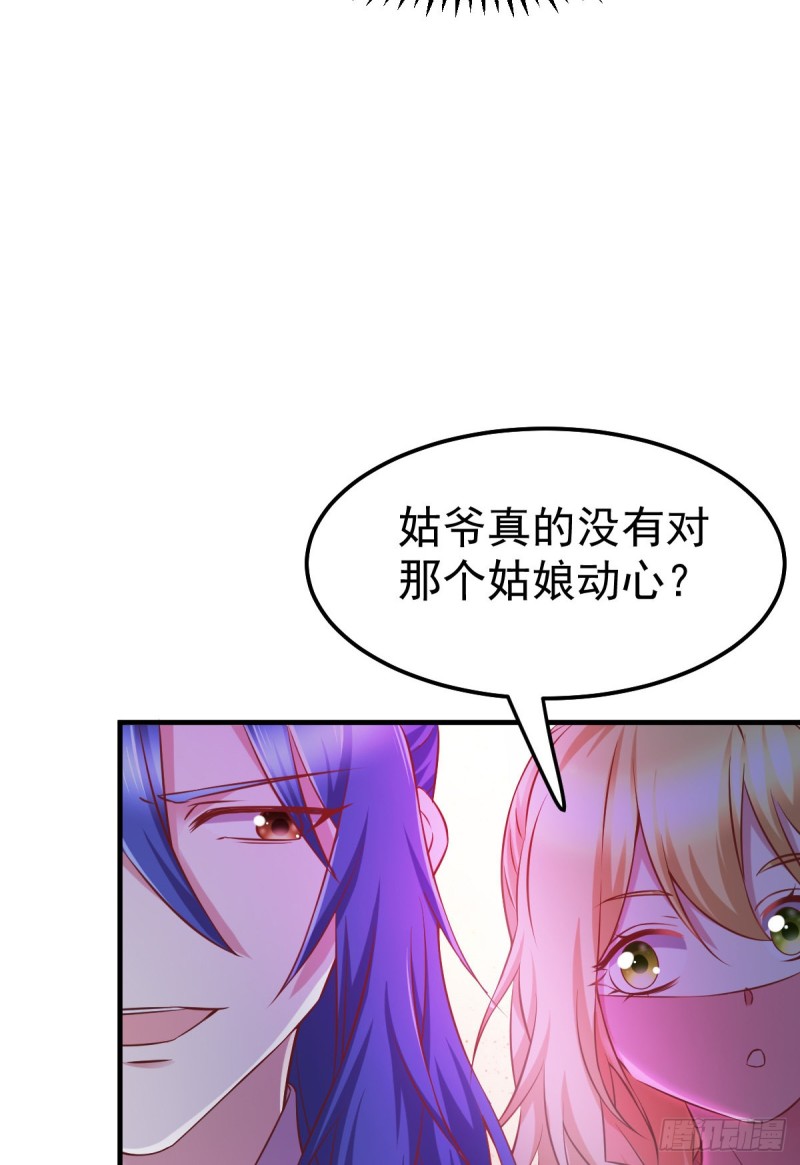 第44话 血刃联盟分会馆！13