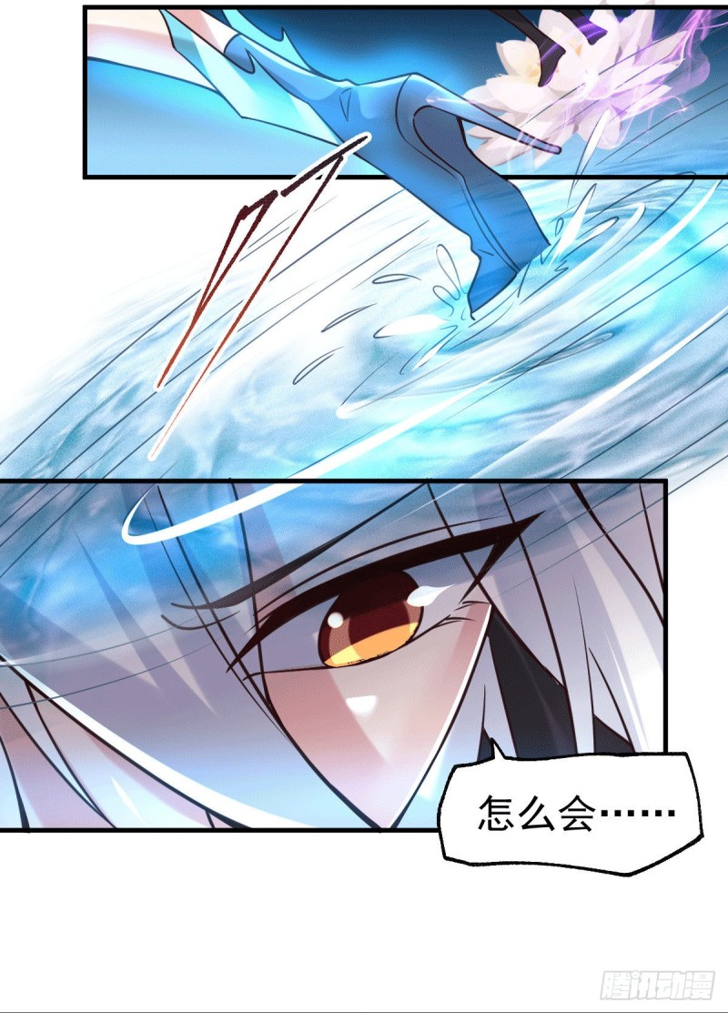 第91话 修成正果？！23