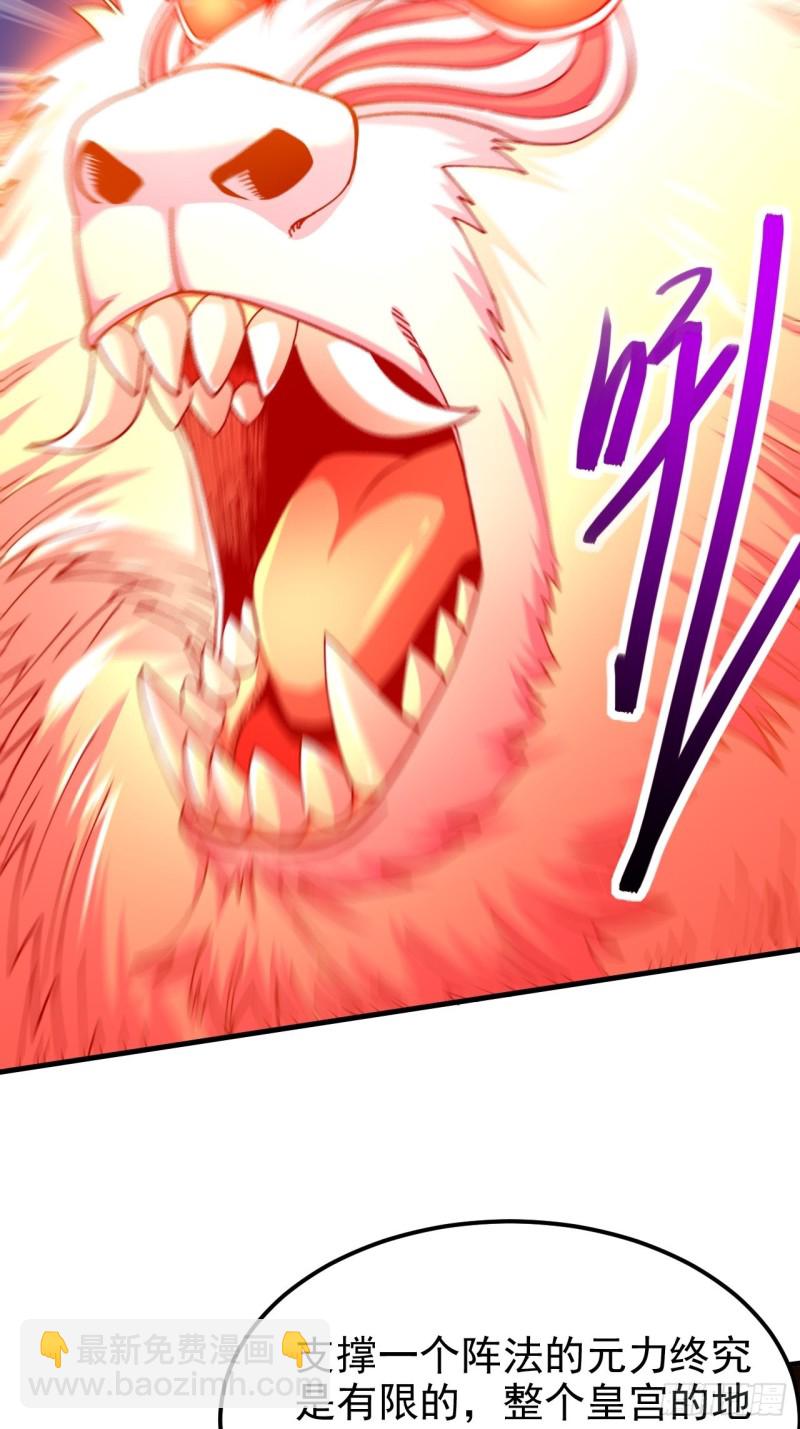 第188话 破阵杀敌！24