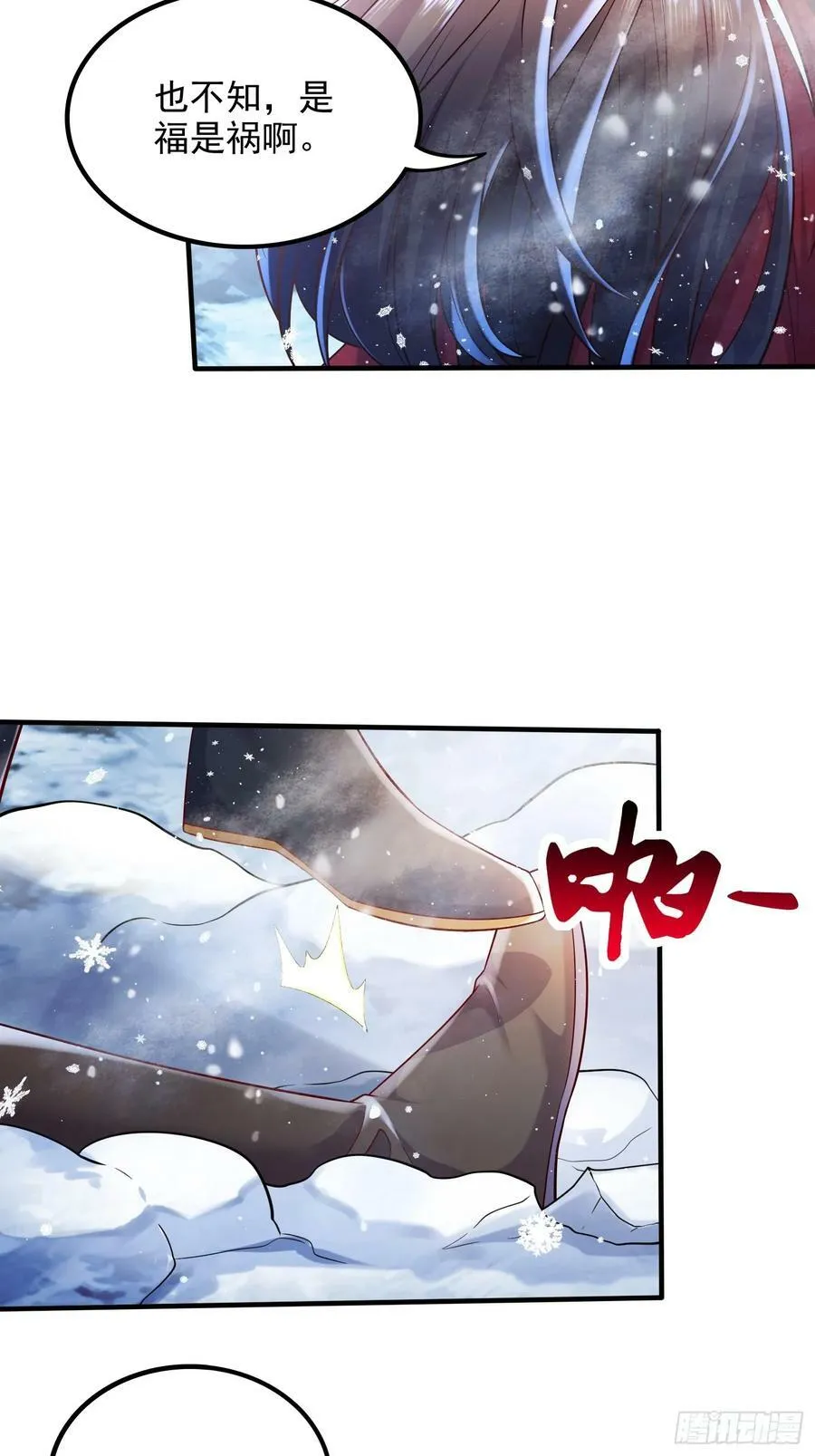 第305话 东陵君17