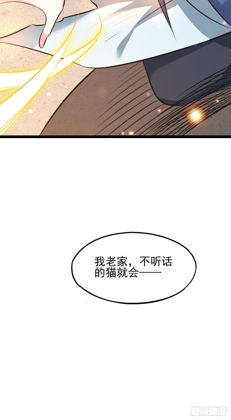 第60话 天降正义42