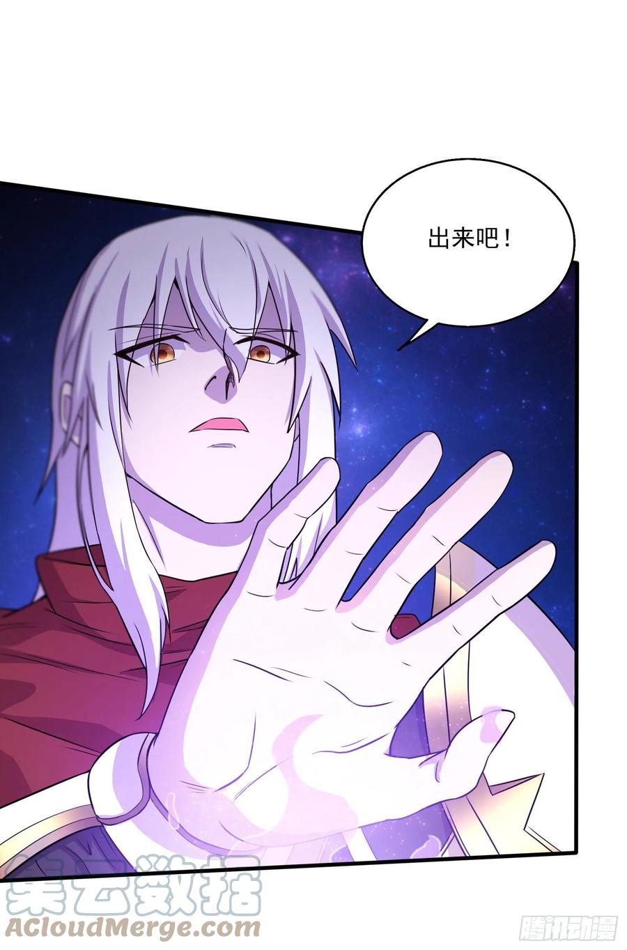 第226话 来自家乡的武器39
