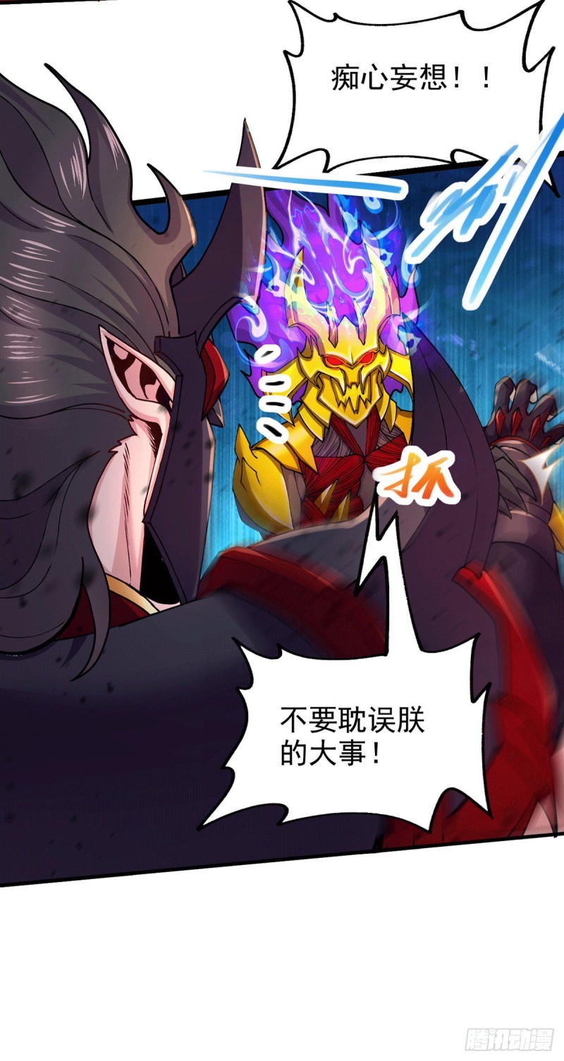 第191话 陷入苦战25