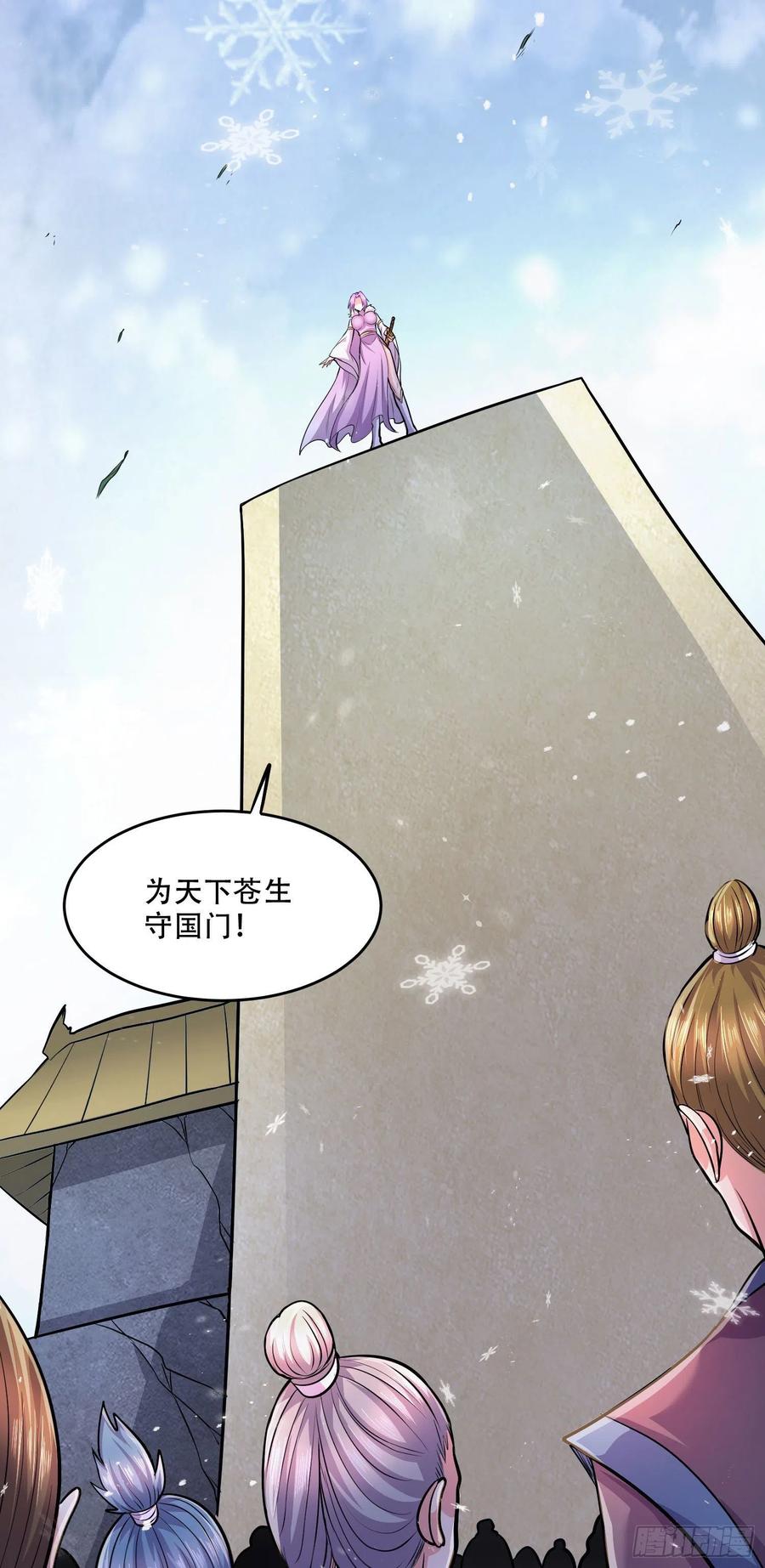 第203话 姐姐的礼物20